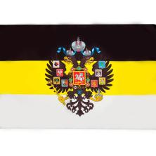 Флаг "Российская Империя" 145*90см