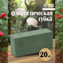 Кирпич для живых цветов 22,5*10,5*7см арт.9196596