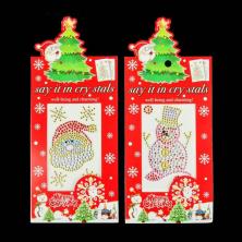 Наклейки пластик стразы 26*11см 