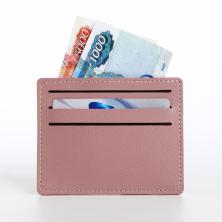 Картхолдер искусств. кожа 18 карт 10*8см арт.9713845 розовый