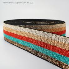 Резинка с люрексом 35мм арт.E-71 (11м)