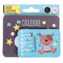 Набор карточек 