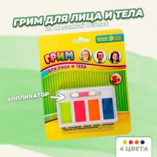 Краска-грим с кистью-аппликатором 16,5*20см арт.1231326 (4 цвета)