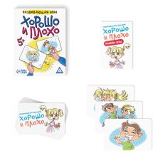 Карточная игра "Хорошо и плохо" (5+) арт.4064108