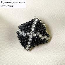 Пуговица со стразами и бусинками арт.12706 25мм т.никель/черный