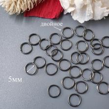 Кольцо соединительное двойное 5,0*0,7мм арт.R-06
