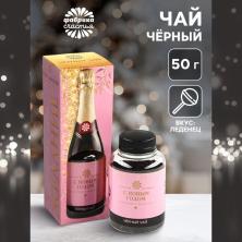 Черный чай "С Новым годом" со вкусом леденцов 50гр арт.7892464