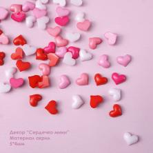 Декор "Сердечко мини" акрил 5*4мм арт.ИВ-1058 микс (200шт)