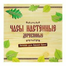 Часы банные "Баня спешки не терпит" 27*28*1,5см арт.838287