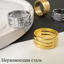 Заготовка для кольца 17 размер арт.ФУ-4108 ассорти