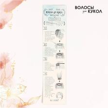 Трессы прямые №26 15*100см арт.2294867 св.русый