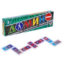 Домино "Изучаем ПДД" 18*5,5см арт.1698590