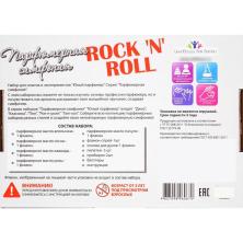 Набор для создания духов 