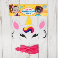 Карнавальный набор "Единорог" маска, бантик арт.35676224(2 предмета)