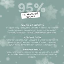 Бомбочка для ванны "Елочка.Мандарин" 120гр арт.4655838