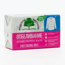 Мыло хозяйственное "Отбеливание" 200гр арт.1460303