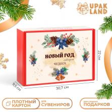 Коробка складная 