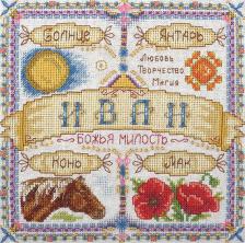 PANNA арт.SO/СО-1486 