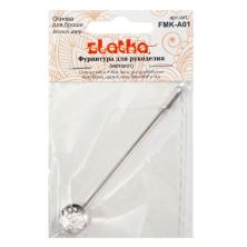 Основа для брошь-иглы 6,9см арт.FMK-A01 никель