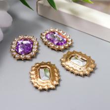 Серединка ювелирная металл 15*20мм арт.7330740 золото/сиреневый