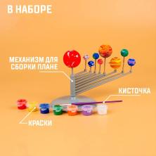 Набор для опытов "Планетарий" 21*15*6см арт.1353276