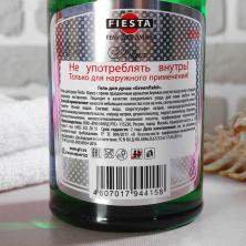 Гель для душа женский "Fiesta Bianco" арт.2882168 (500мл)