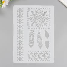 Трафарет пластик "Узоры, перья" 21*29,7см арт.10249832
