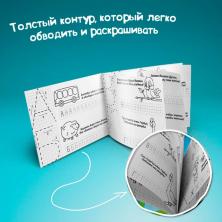 Набор для детей 4-5 лет "Мои первые прописи" 21*14,5см арт.1972989 (6шт)
