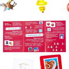 Игра развивающая 