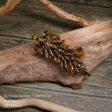 Брошь-кулон металл 