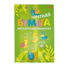 Бумага цветная металлизированная 5цв 20*28см арт.5Бц4мт_28188 (5листов)