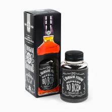 Черный чай "С Новым годом" 50гр арт.7892461