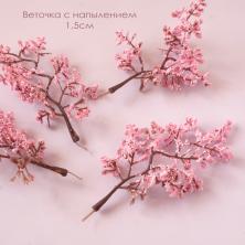 Веточка с напылением 11,5см арт.18-657 розовый