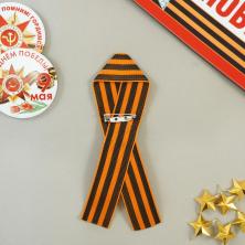 Брошь из георгиевской ленты 6*12см