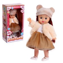 Кукла "Лапушки" с гирляндой 32*16*10см арт.7523084
