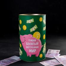 Копилка-банка металл 