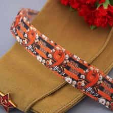 Лента репсовая 25мм 