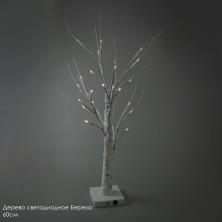 Дерево светодиодное 