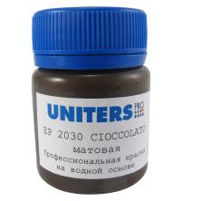 Краска для урезов матовая 