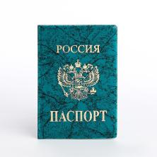 Обложка для паспорта ПВХ "Герб" арт.7572560 зеленый