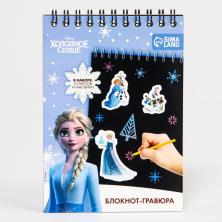 Блокнот-гравюра на пружине 10*14см 