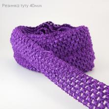 Резинка сетка  40мм арт.ФУ-10374