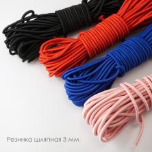 Резинка шляпная 3,0мм арт.ФУ-11050 ассорти (4уп*10м)
