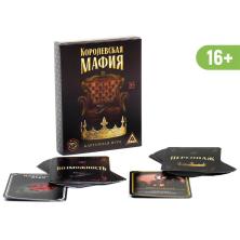 Игра настольная "Королевская Мафия" 12,5*9,5см арт.3222366