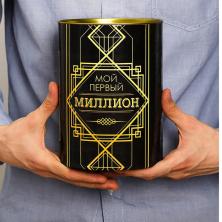 Копилка-банка металл/картон 