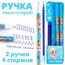 Набор ручек гелевая со стираемыми чернилами арт.9748610 синий (2шт+4стержня)