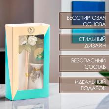 Диффузор "Ваза с цветком" 15мл арт. 967005 жасмин
