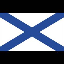 Флаг "Андреевский" 145*90см