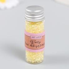 Бисер в бутылочке 8/0 арт.9369331 св.желтый (20гр) (свет. в темноте)