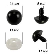 Глаза круглые винтовые 19*12*5/13мм арт.ФУ-10937 черный